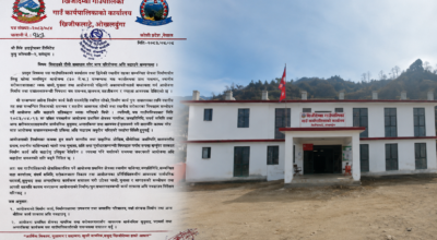 विवाद नसुल्झिएसम्म लिखु खोला आयोजना रोक्न निर्देशन