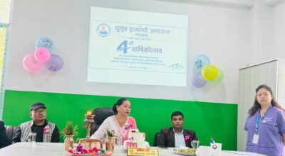 संविधान दिवससँगै थुलुङ दुधकोशी अस्पतालको चौथो वार्षिकोत्सव